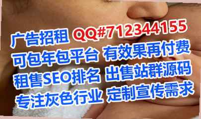南平捐卵眼镜事务所